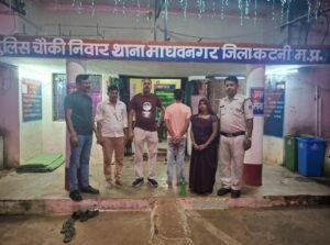 गुमशुदा बालक को चौकी निवार पुलिस ने जम्मू-कटरा से किया दस्तयाब, परिजनों को किया सुपुर्द 8c910e23 5c42 462a 874f befce86bcb67