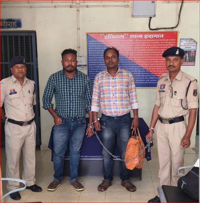 उड़ीसा से गांजा तस्करी कर ला रहे दो अंतर्राज्यीय तस्कर गिरफ्तार, 19.840 किलो गांजा सहित ₹10.52 लाख का माल जब्त WhatsApp Image 2026 09 01 at 15.15.32 1