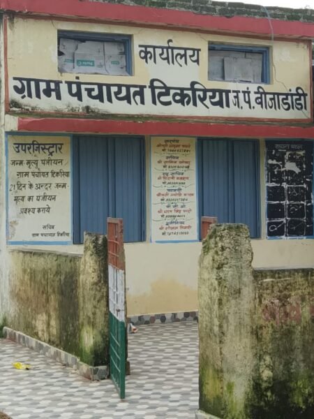 शिकायत के बाद भी नही हुई कार्यवाही WhatsApp Image 2026 09 03 at 21.07.32