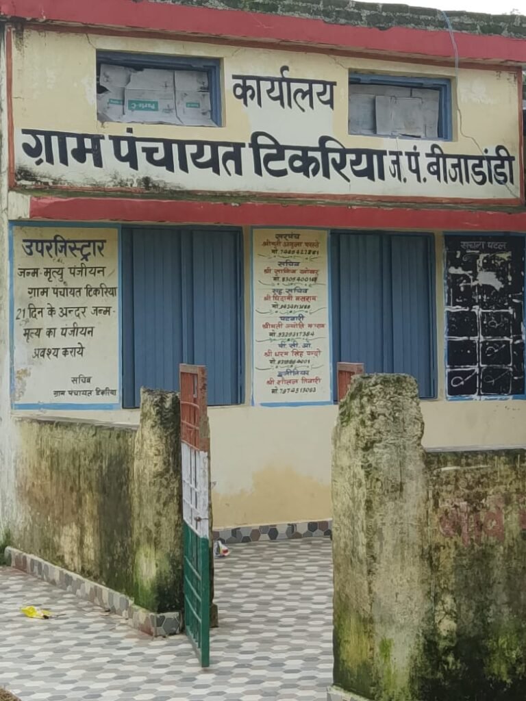 शिकायत के बाद भी नही हुई कार्यवाही WhatsApp Image 2026 09 03 at 21.07.32