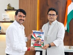 खरगोन कलेक्टर श्री गुरु प्रसाद जी को ‘पुलिस वाला’ पत्रिका का अंक भेंट करते हुए। WhatsApp Image 2026 09 08 at 14.23.37