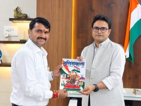 खरगोन कलेक्टर श्री गुरु प्रसाद जी को ‘पुलिस वाला’ पत्रिका का अंक भेंट करते हुए। WhatsApp Image 2026 09 08 at 14.23.37