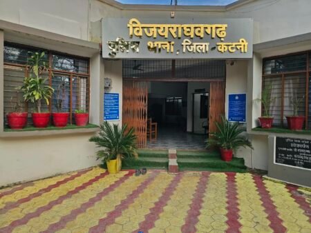 विजयराघवगढ़ पुलिस को दोहरी सफलता WhatsApp Image 2026 09 08 at 17.55.46