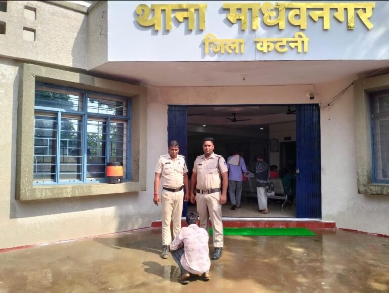 चौकी निवार, थाना माधवनगर, जिला कटनी WhatsApp Image 2026 09 08 at 22.09.16