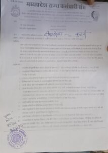 राज्य कर्मचारी संघ ने विभिन्न मांगो को लेकर ढीमरखेड़ा एसडीएम को सौंपा ज्ञापन WhatsApp Image 2026 09 10 at 14.12.02