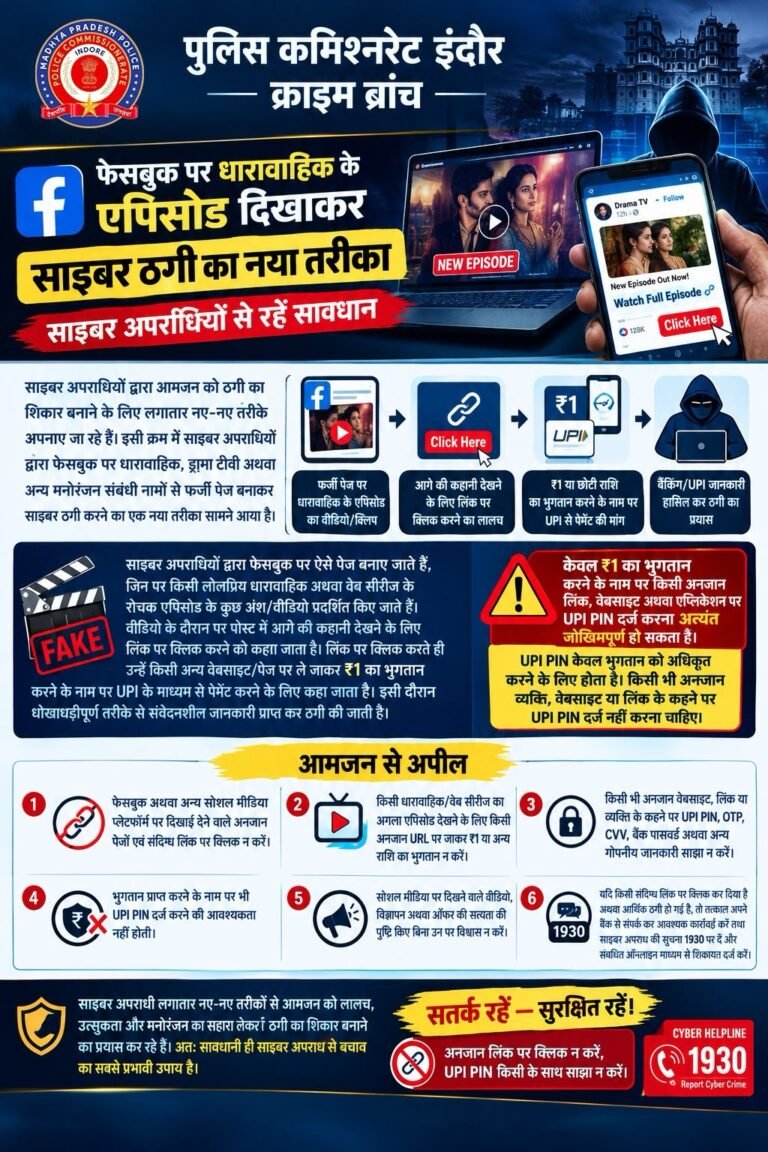 WhatsApp Image 2026 09 12 at 07.49.11