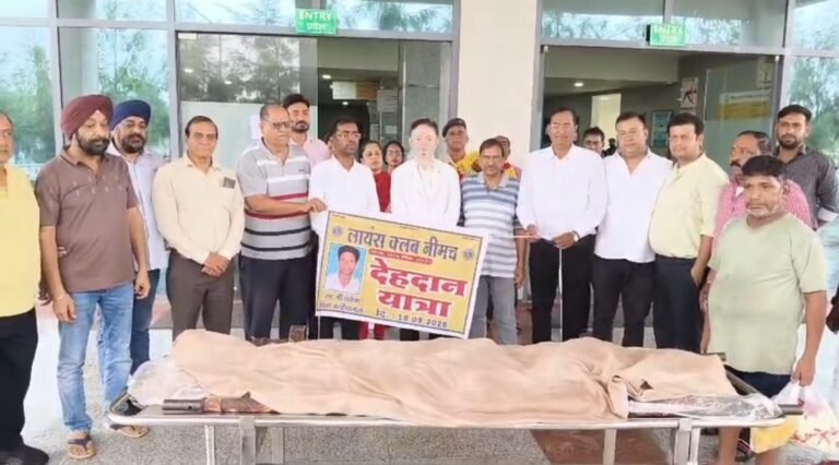 नीमच लॉयंस क्लब को मिला 58वां देहदान, मेडिकल कॉलेज को सौंपा गया पार्थिव शरीर WhatsApp Image 2026 09 18 at 15.32.17