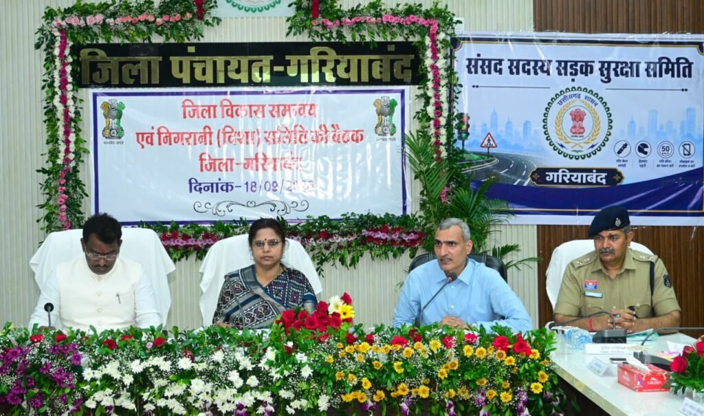 दिशा की बैठक में विकास योजनाओं की समीक्षा, सांसद रूपकुमारी चौधरी ने दिए समयबद्ध क्रियान्वयन के निर्देश WhatsApp Image 2026 09 18 at 17.53.37