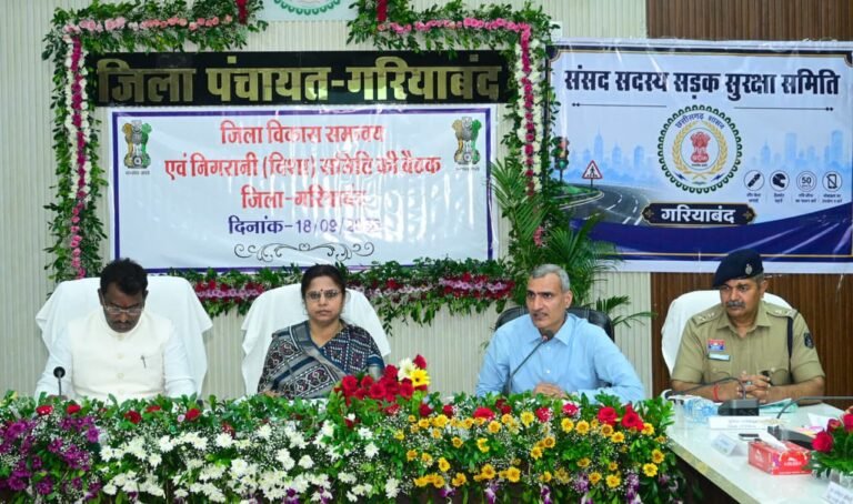 दिशा की बैठक में विकास योजनाओं की समीक्षा, सांसद रूपकुमारी चौधरी ने दिए समयबद्ध क्रियान्वयन के निर्देश WhatsApp Image 2026 09 18 at 17.53.37
