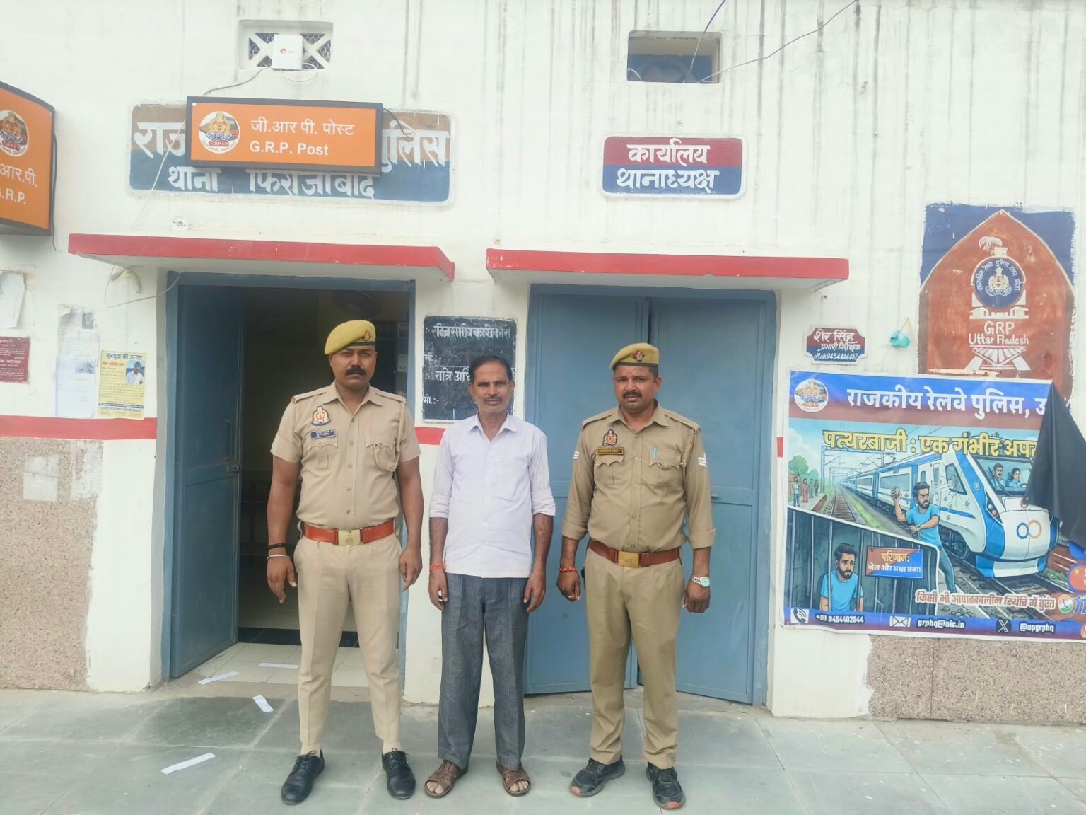 फिरोजाबाद: 15 साल से फरार आर्म्स एक्ट का वारंटी चढ़ा जीआरपी के हत्थे WhatsApp Image 2026 09 22 at 09.46.48
