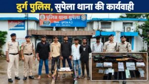 एस.एन. सिंह के नेतृत्व में सुपेला पुलिस की कार्रवाई, नशीली अल्प्राजोलम टैबलेट बेचते 6 आरोपी गिरफ्तार WhatsApp Image 2026 09 23 at 17.43.05