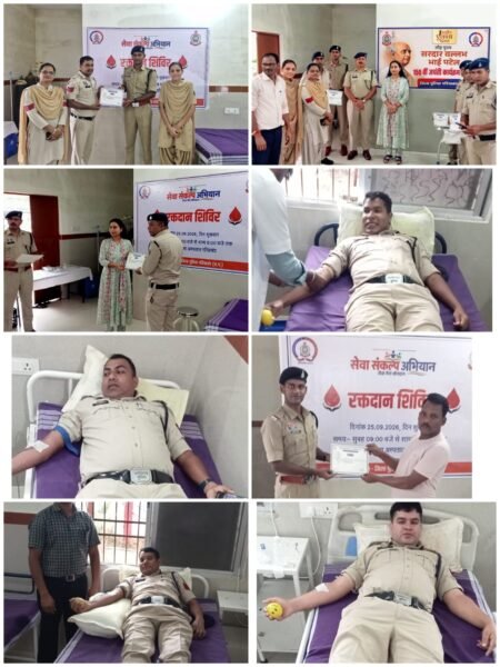 गरियाबंद पुलिस की मानवीय पहल: सेवा संकल्प अभियान में रक्तदान शिविर आयोजित WhatsApp Image 2026 09 25 at 17.48.47