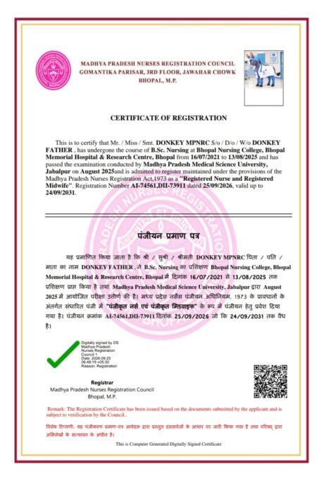 “नर्सिंग रजिस्ट्रेशन सिस्टम की खुली पोल: गधे के नाम पर भी जारी हुआ सर्टिफिकेट — NSUI” WhatsApp Image 2026 09 29 at 14.01.16
