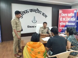 जिला स्तरीय जन सुनवाई शिकायत निवारण एवं सीएम हेल्पलाईन शिविर सम्पन । WhatsApp Image 2026 09 29 at 17.12.03