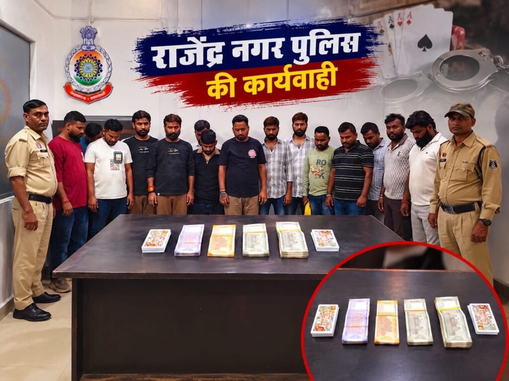 दीपक कॉलोनी में जुआ फड़ पर न्यू राजेन्द्र नगर पुलिस का शिकंजा, 14 जुआरी गिरफ्तार abad21c0 2466 4849 9669 de7616edefdb