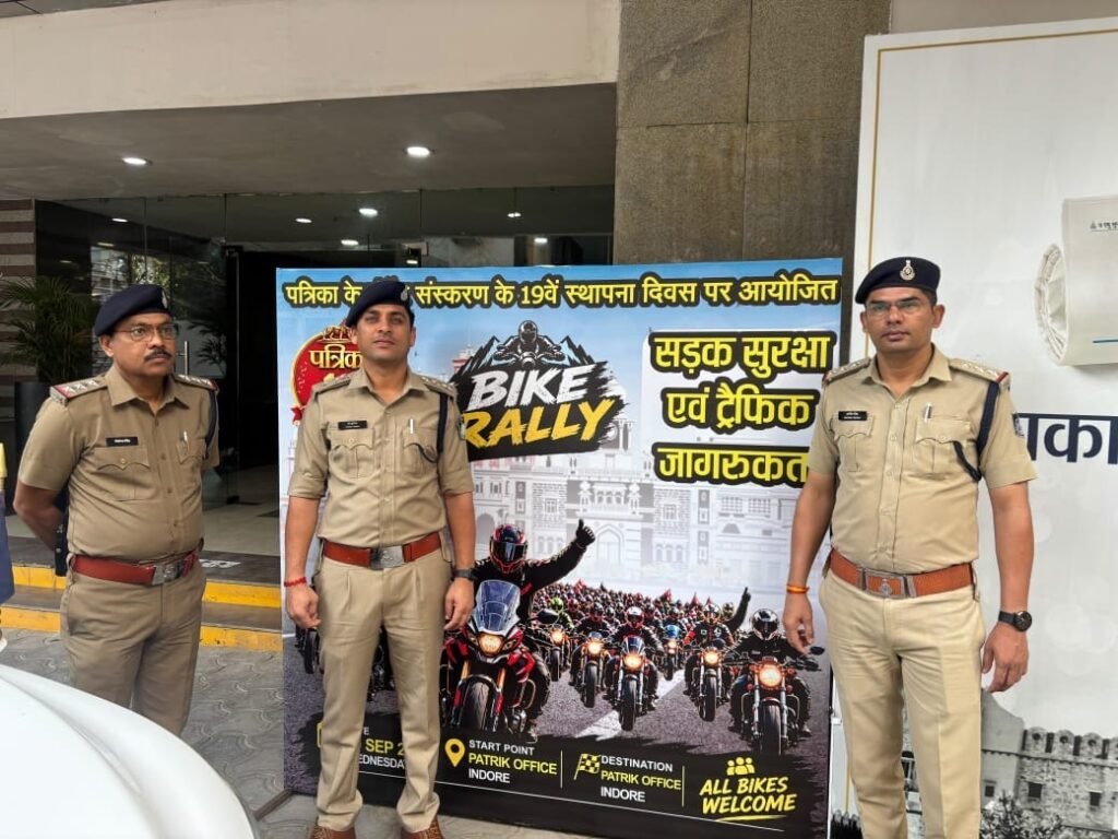 सड़क सुरक्षा का संदेश लेकर निकली बाइक रैली, पुलिस कमिश्नर संतोष सिंह ने दिखाई हरी झंडी abbb9ed0 1631 411e 8171 6940eaf844d8