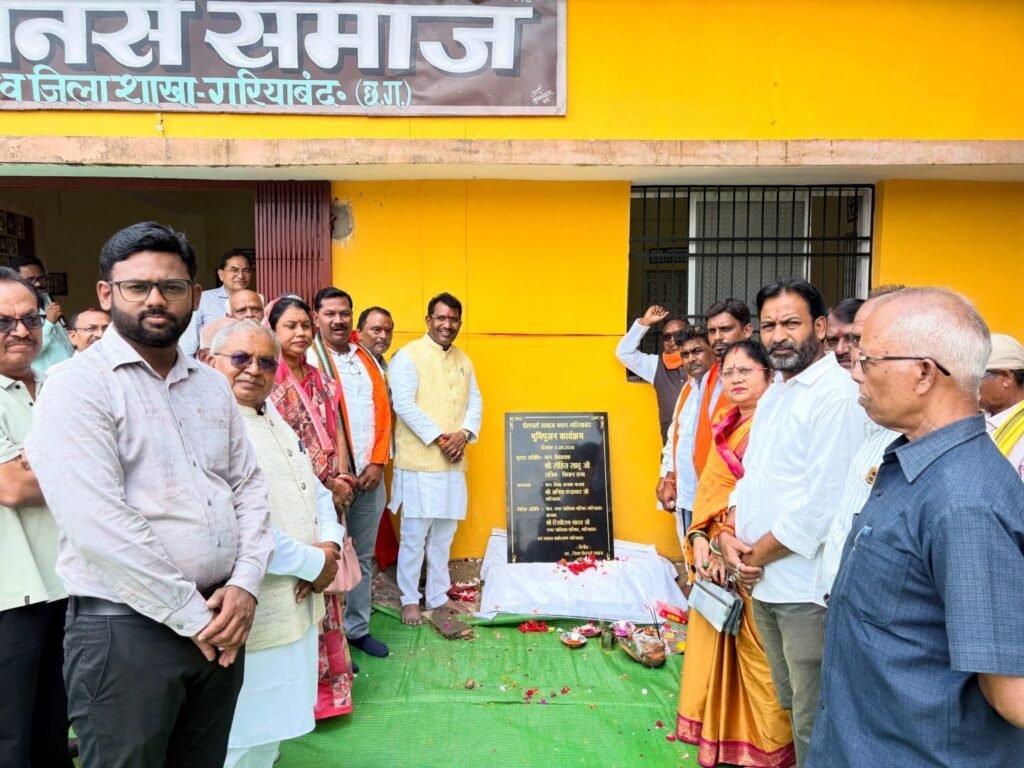 विधायक रोहित साहू ने तीन सामुदायिक भवनों का किया भूमिपूजन, 30 लाख रुपए होंगे खर्च 1 b67517d8 951e 4ded a7e6 6105ab3b43ca