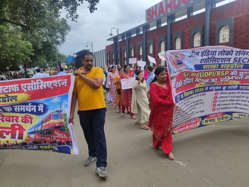 रेलवे प्रशासन की मनमानी के खिलाफ फूटा गुस्सा 1 b7a5b48e e323 4217 8460 69f0ac3bc873