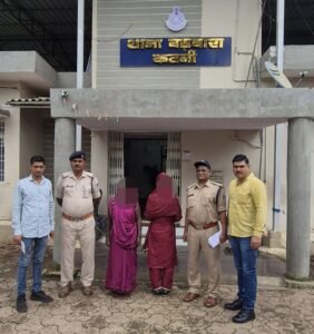 बड़वारा पुलिस ने 02 नाबालिक बालिकाओं को किया दस्तयाब cce6575e 36d8 441a b98a b004862c01b2