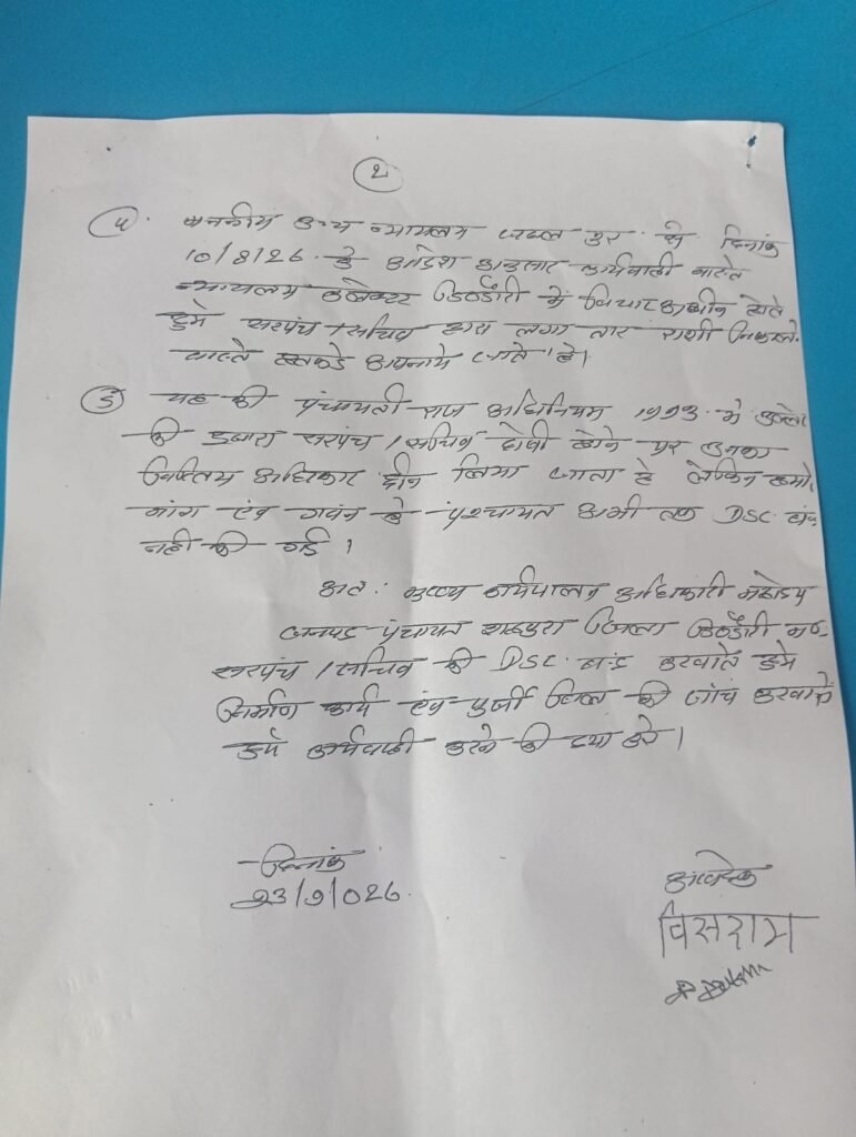 कंचनपुर में सीसी सड़क की गुणवत्ता पर सवाल, उपसरपंच ने खोला मोर्चा 1 f8d526bf 0270 47dd 8d8d 602fe9c8533c