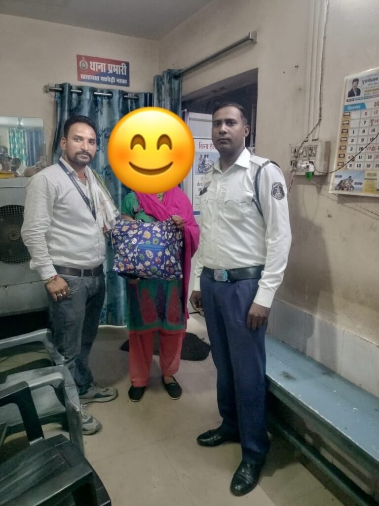 ऑटो में छूटा सोने के जेवर और ₹9 हजार से भरा बैग, यातायात पुलिस ने खोजकर लौटाया 1 fa30cc4d 2d44 48c2 93e0 2a5bf0b828ce
