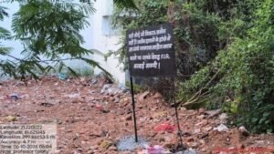 रायपुर: शासकीय जमीन पर कब्जे की कोशिश का आरोप, दोबारा सीमांकन कराने तहसीलदार को पत्र। 0674d72b f986 4f4d a312 44a4b6fcb49a