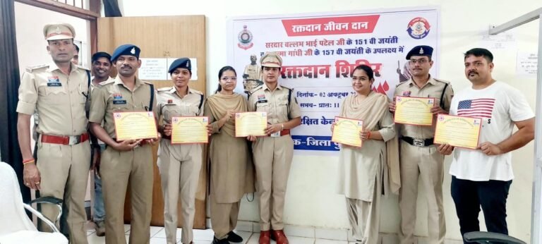 सरदार पटेल जयंती पर दुर्ग पुलिस का जनसेवा संदेश, 25 पुलिसकर्मियों ने किया रक्तदान 3091fbeb 502c 4ec4 a895 8aa165a0e300