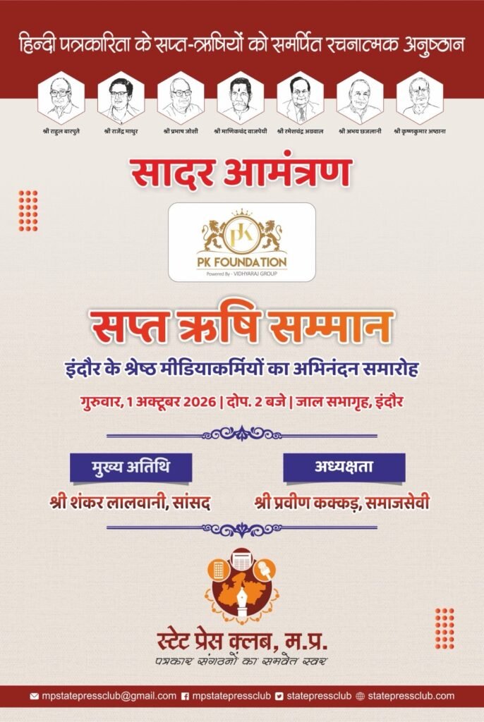 जारी रहेगा 'सच' का सफर……. अनिल भंडारी 2 54c0cd1c 6e91 4579 86dd 41c89a42dfa2
