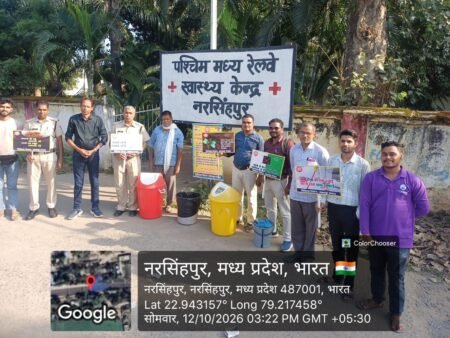 नरसिंहपुर हॉस्पिटल में स्वच्छता पखवाड़ा के तहत ठोस कचरा प्रबंधन नियमों पर जागरूकता कार्यक्रम आयोजित 5f1293e7 cb72 4a6c 8d59 20629afb229c