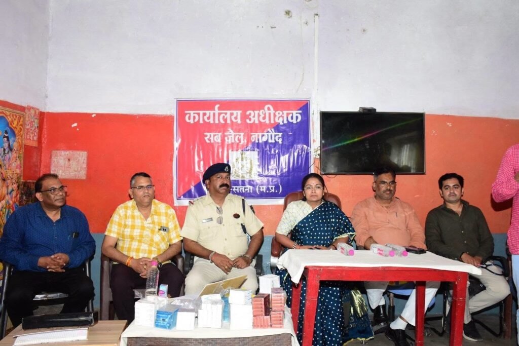 सेवा संकल्प अभियान के तहत उप-जेल नागौद में स्वास्थ्य शिविर आयोजितराज्यमंत्री ने दिया स्वस्थ जीवन का संदेश 1 6c4af6a7 cbe7 4bc4 9841 8c2d36d75e93
