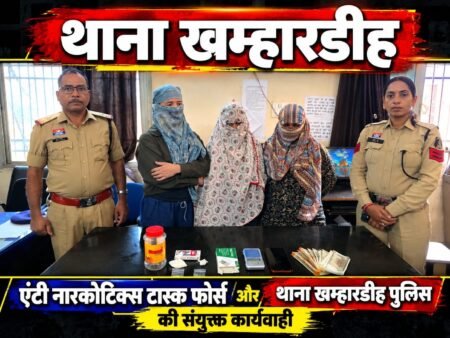 रायपुर: 14.73 ग्राम MDMA ड्रग्स के साथ दो महिला समेत तीन आरोपी गिरफ्तार। 8f258e6c 5656 4785 8f79 417a47646503