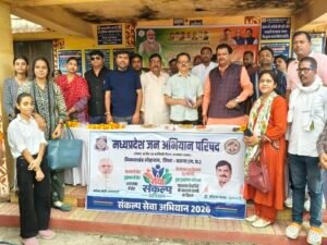 संकल्प सेवा अभियान के अंतर्गत नेत्र शिविर का आयोजन 9193896f cb06 40ad b131 ecfa9e52ba1a