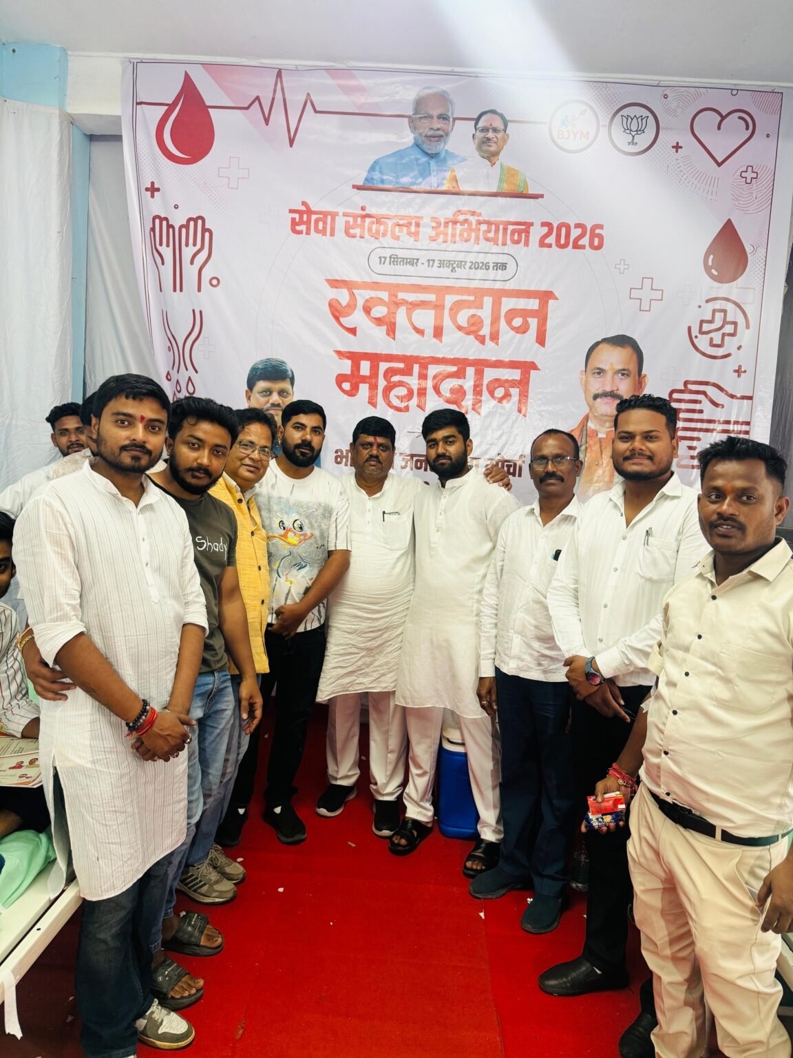 सेवा संकल्प अभियान के अंतर्गत रक्तदान महादान कार्यक्रम में युवा मोर्चा का रक्तदान, 100 यूनिट रक्तदान हुआ एकत्र WhatsApp Image 2026 10 02 at 17.24.16