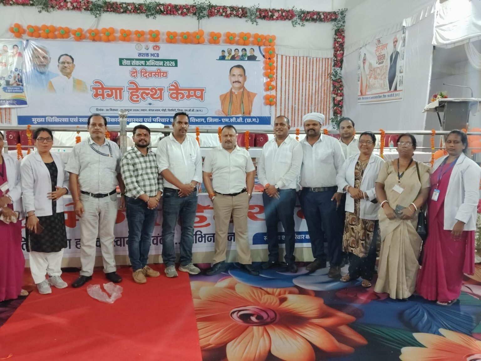 मेगा स्वास्थ्य शिविर में बुजुर्गों का सम्मान, बांटे सहायक उपकरण WhatsApp Image 2026 10 04 at 11.30.58