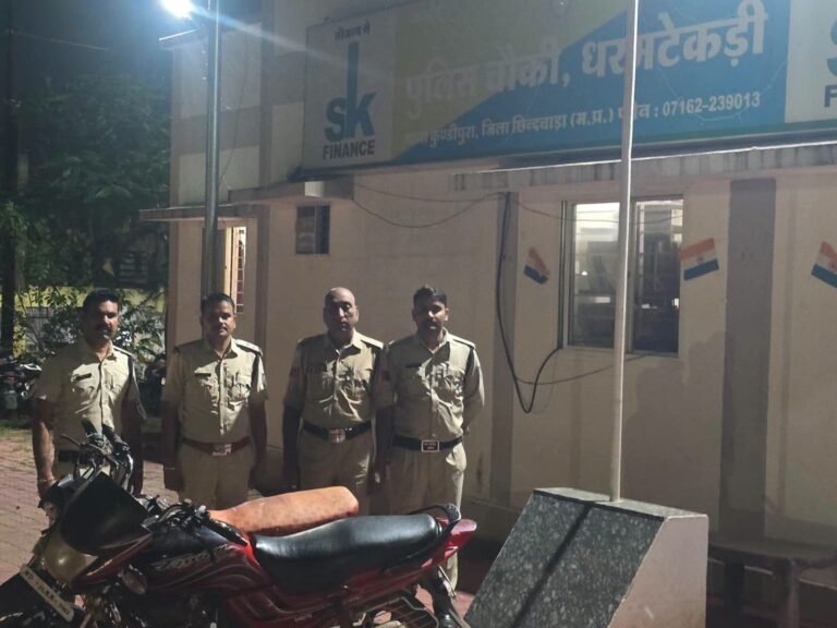 छिंदवाड़ा धरमटेकड़ी चौकी_चोरी का खुलासा,दो आरोपी गिरफ्तार 1.20 लाख रुपये की दो बाइक बरामद WhatsApp Image 2026 10 04 at 20.30.53