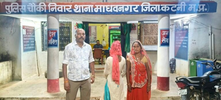 चौकी निवार पुलिस द्वारा गुमशुदा बालिका को गुजरात से दस्तयात कर परिजनों को किया सुपुर्द परिजनों के चेहरे पर लौटाई मुस्कान, WhatsApp Image 2026 10 08 at 21.41.05