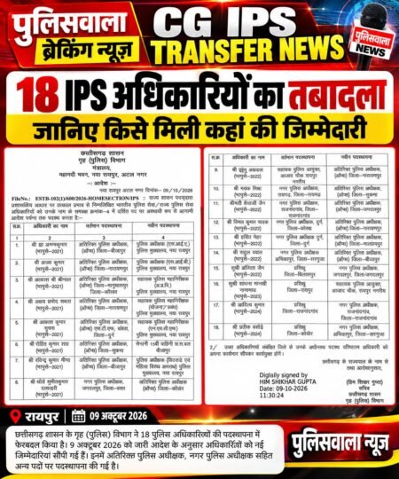 WhatsApp Image 2026 10 09 at 13.25.15