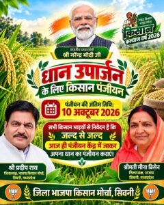 WhatsApp Image 2026 10 11 at 13.13.17 1