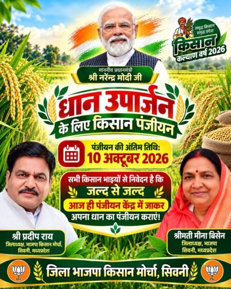 WhatsApp Image 2026 10 11 at 13.13.17 1