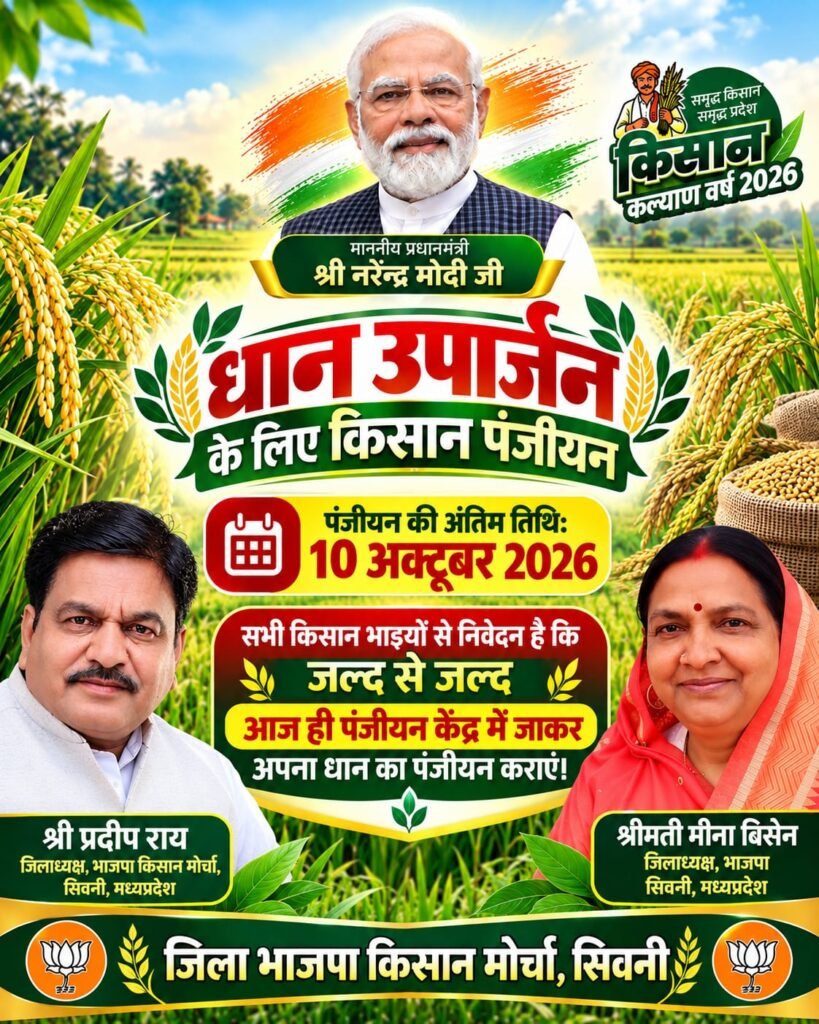 WhatsApp Image 2026 10 11 at 13.13.17 1