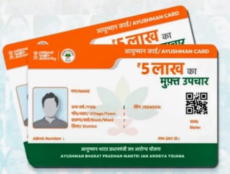 आयुष्मान योजना में भारी धांधली 12 करोड़ का फर्जीवाड़ा । WhatsApp Image 2026 10 13 at 10.52.22