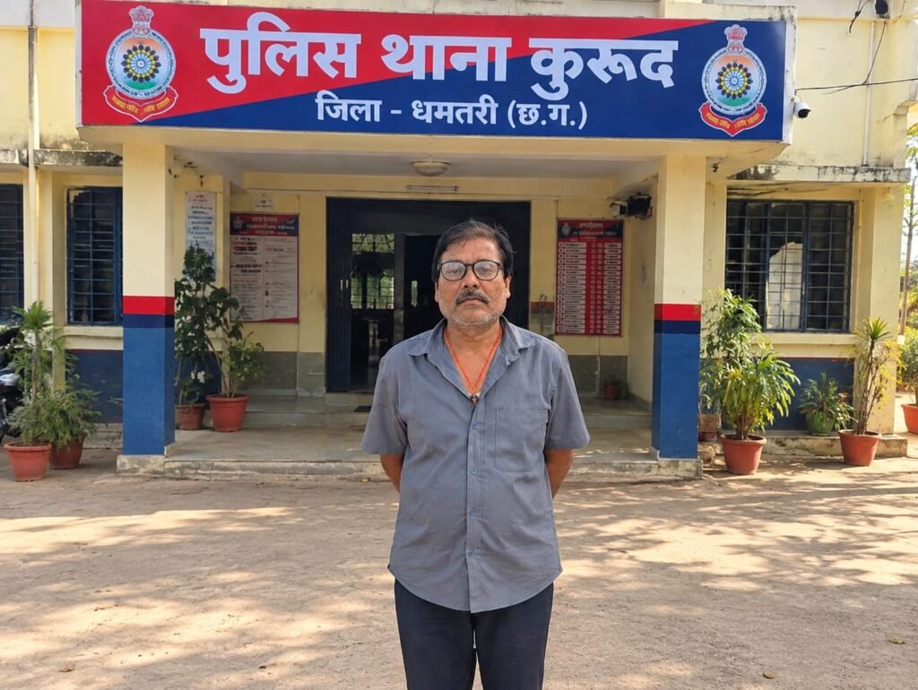 धमतरी पुलिस की सख्ती से सटोरियों में हड़कंप, कुरुद पुलिस ने आरोपी को रंगे हाथों पकड़ा। WhatsApp Image 2026 10 13 at 15.41.21