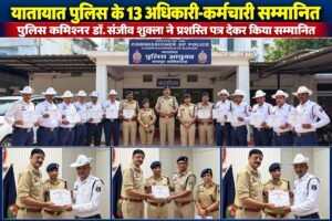 चौथे मामले में उर्स मेले के दौरान एवरग्रीन चौक पर ई-रिक्शा में चाकू लहराकर WhatsApp Image 2026 10 16 at 15.58.22