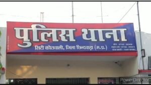 छिंदवाड़ा कोतवाली पुलिस _अन्तर्राजीय चोर 15 लाख के सोने चांदी के जेवर सहित गिरफ्तार WhatsApp Image 2026 10 25 at 19.36.13