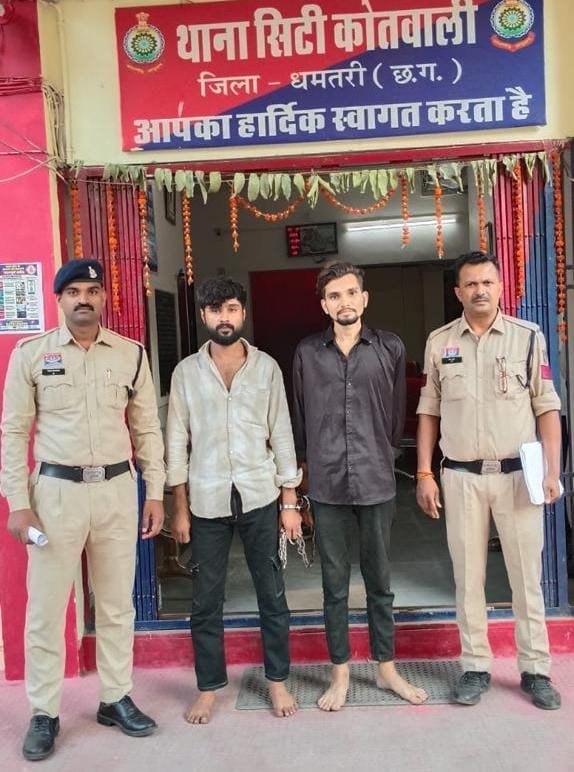 धमतरी में ज्वेलरी रिपेयरिंग दुकान में नकबजनी, दो आरोपी गिरफ्तार। WhatsApp Image 2026 10 26 at 16.32.51