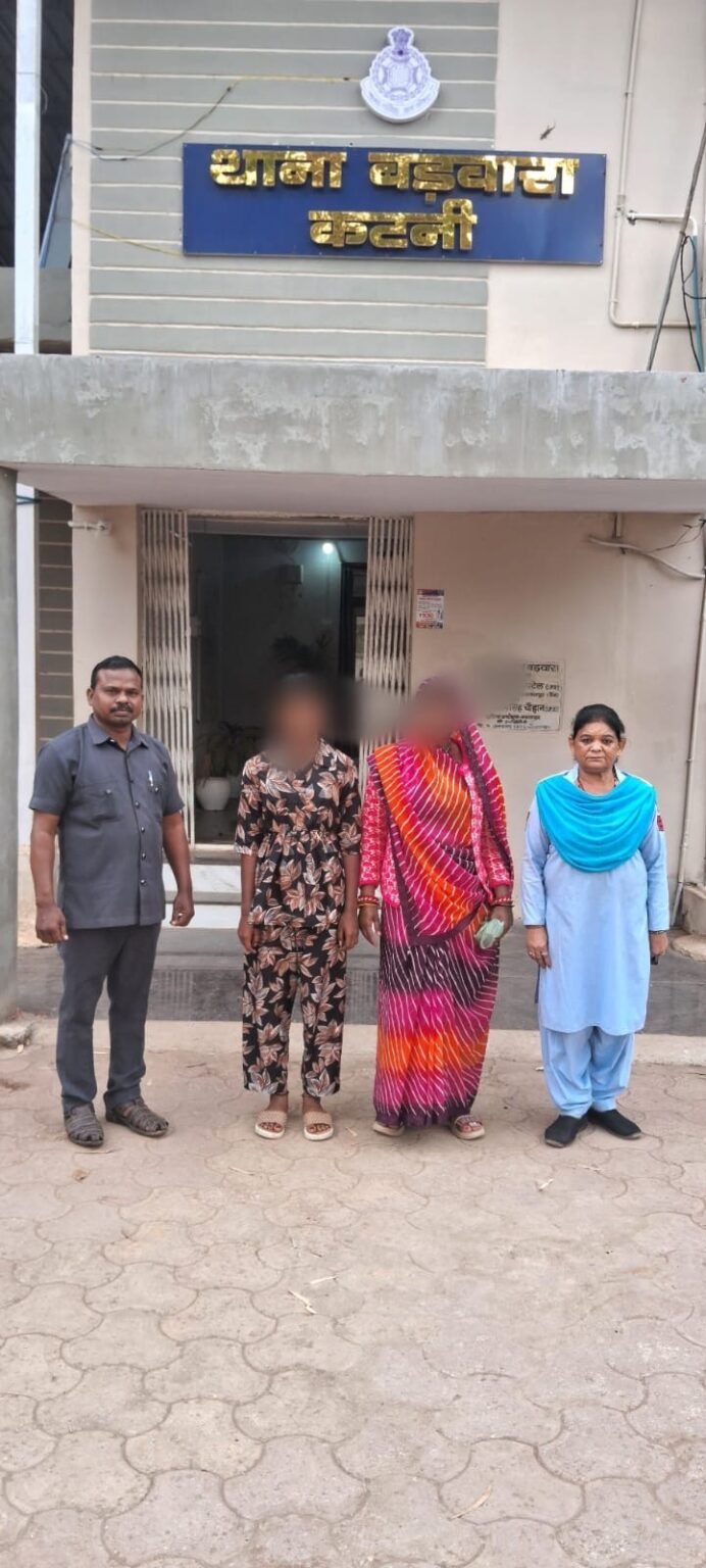 बड़वारा पुलिस ने नाबालिक बालिका को सहारनपुर उत्तरप्रदेश से किया दस्तयाब ae8f257c 6c1e 4488 8ebb 44db7abeda48