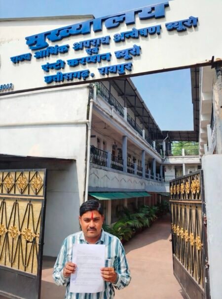अतरमरा पंचायत में 15वें वित्त की राशि पर उठे गंभीर सवाल, EOW में शिकायत ca48a70f daff 4e18 81cd 830583e36fd8