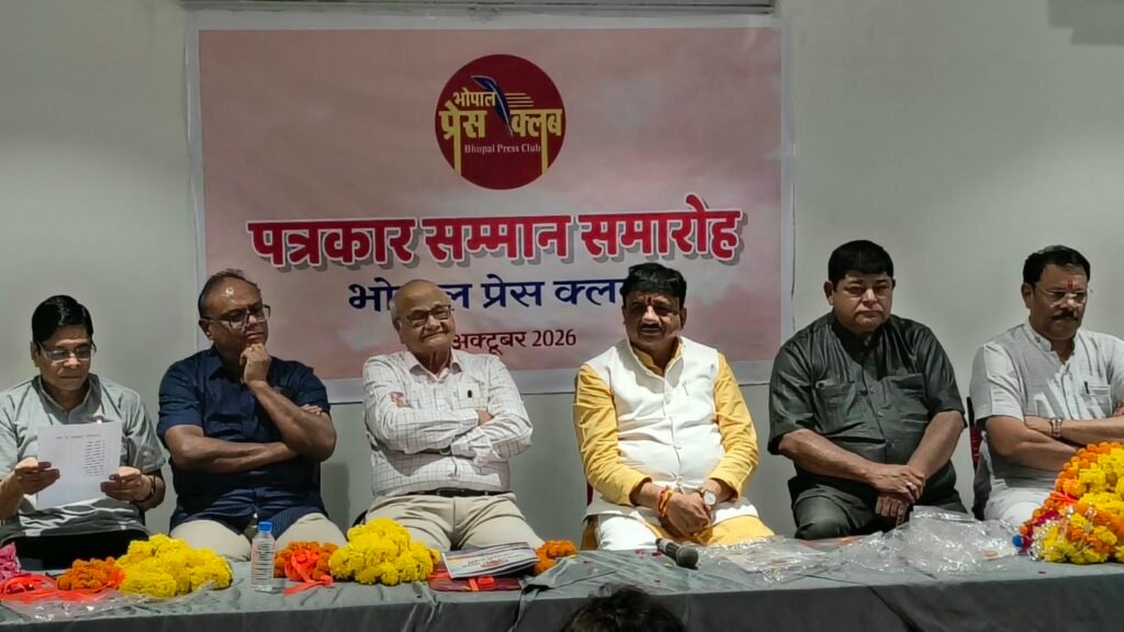 सोशल मीडिया की अमर्यादित भाषा से सामाजिक 1 d39d678d 6265 49ac 995c 2c472ba163e1