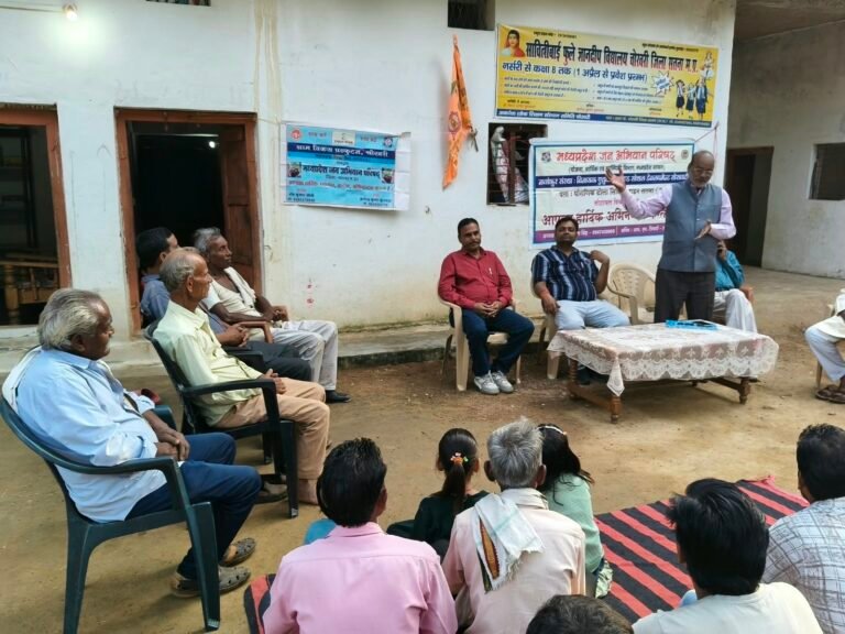 संकल्प सेवा अभियान के अंतर्गत ग्राम चोरवरी में जन चौपाल आयोजित d7e58b0f 7829 44f7 9363 32d3cad26536